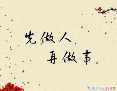 骄傲着名的说法_750字