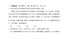 《李小龙传奇》观后感_1200字