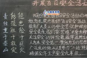 _250字后观看“国庆节写”