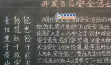 观看《国庆阅兵》后感_250字