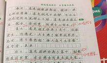关于家乡的作文：请到我的家乡来_2000字