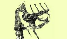 勇敢名言：勇敢励志名言_600字