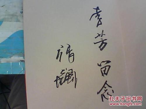 歌曲写给祖国母亲_150字