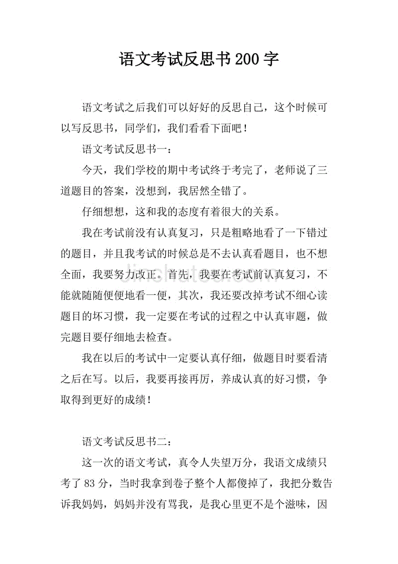 云神奇世界_150字