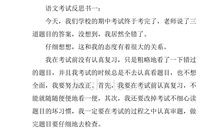 云的魔幻世界_150字