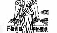 《雷锋》的观后感_800字