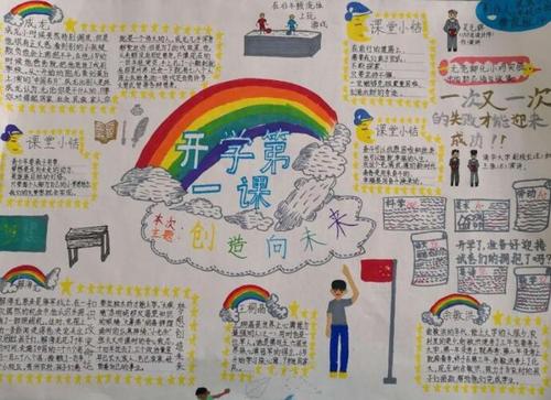 我未来的世界（四年级）_650字