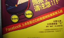 《小鬼当家》观后感_450字