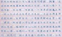 [梦想征文]韩国大学_450字