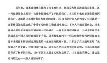 《南京！南京！》观后感_500字