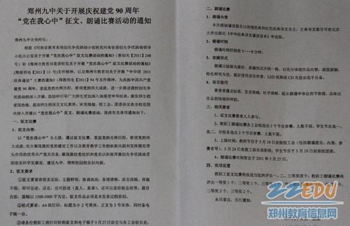 [梦想文章]脱离，寻找生活中的海_1500字