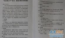 [梦想征文]放飞自由，寻找生命中的那片海_1500字