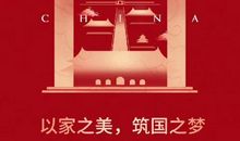 国庆节，祖国母亲的生日_500字