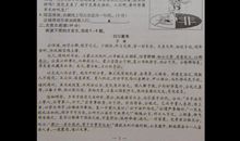 2009年江苏省高考语文试题含答案