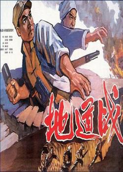 “正宗战争”电影介绍