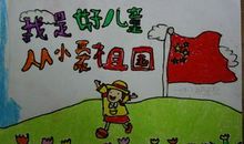 关于国庆节作文：祖国，我为你骄傲_1200字