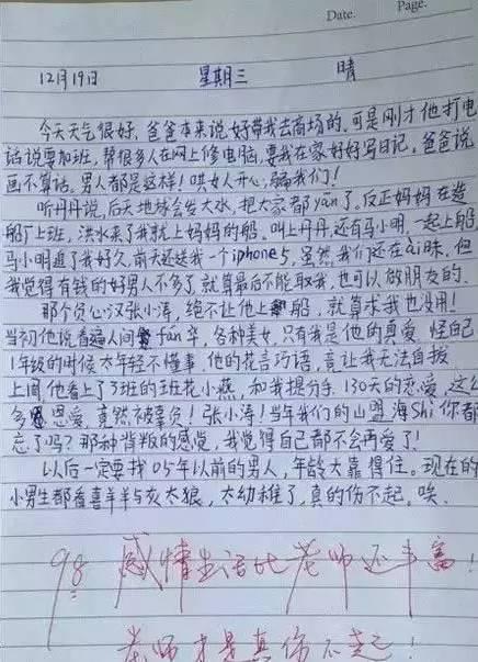 写作指导：在初中学生写作组成的一些要求