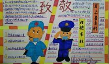 我眼中的她_800字