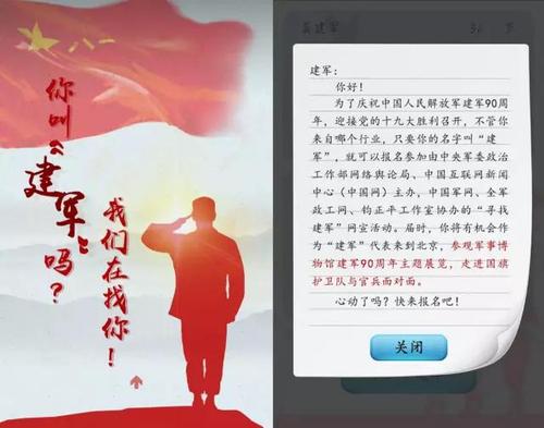 我为中国的_750字而自豪