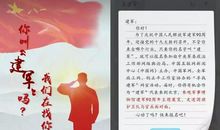 我为中国而自豪_750字