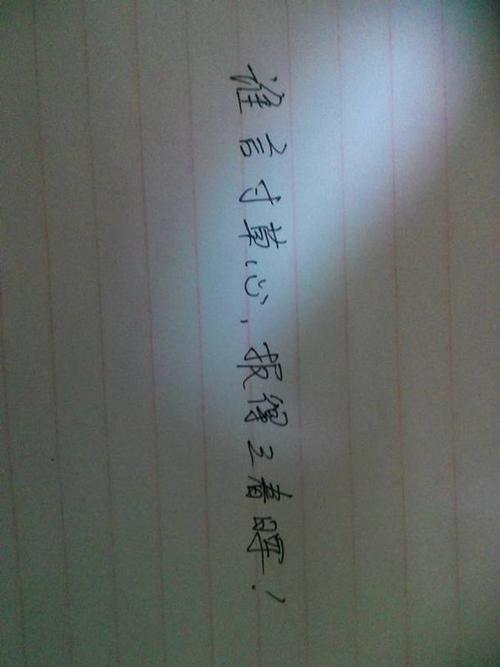 骄傲着名的谚语（四）_1500字