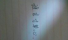 骄傲的名言俗语（四）_1500字