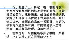 一个伟大的时代_1000字