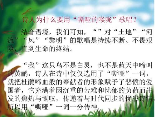 风，秋季诗曲两_200字