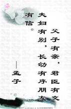 骄傲地骄傲：骄傲着名的话_600字