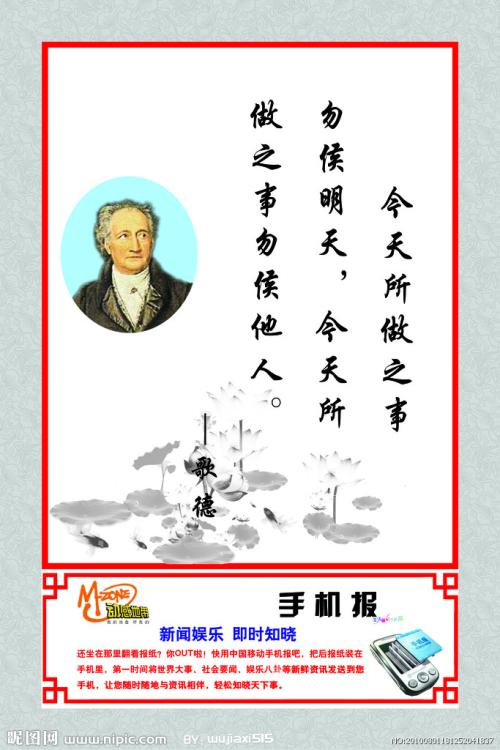 骄傲地骄傲：骄傲着名的谚语_700字