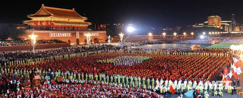 国庆节庆祝活动