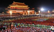 国庆节庆典