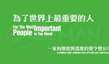 快乐的夏令营_650字