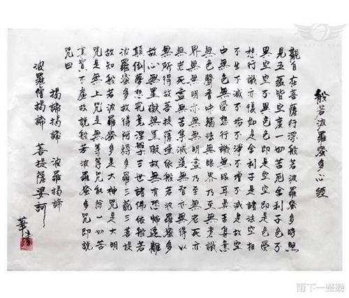 我是一个长期的公义的方式？