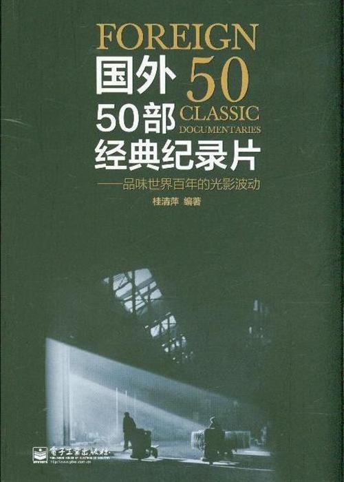 味道经典_1000字