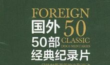 品味经典_1000字