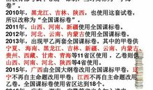 2009年宁夏海南高考语文试题含答案