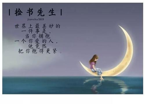 我会爱你，我的豌豆！ _1200字