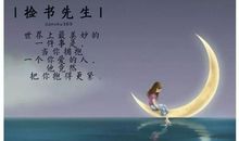 我会好好爱你，我的豆豆!_1200字