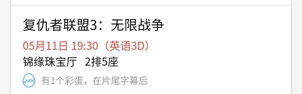 “复仇者”看起来_200字