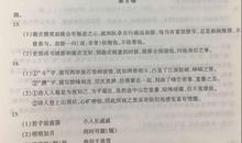 2009年山东省高考语文试题答案含解析