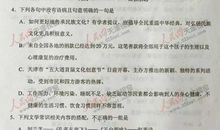 2009年天津高考语文试题含答案