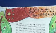 写爷爷作文：那个深秋,爷爷教会了我怎样去爱_1500字