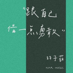 不能忘记，树林_700字