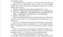 2009年高考全国卷I语文试题含答案