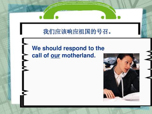 母亲的母亲_600字