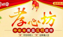 父母，我想对您说！_500字