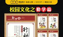 关于学习态度的名言_450字