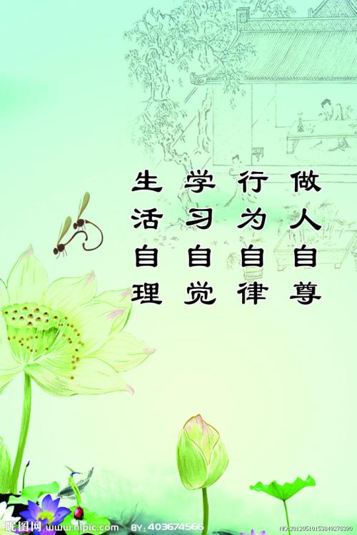 引用学习方法_600字