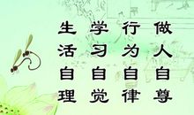 关于学习方法的名言_600字